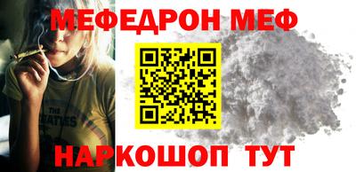 первитин Балашиха