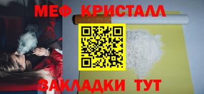 первитин Балашиха