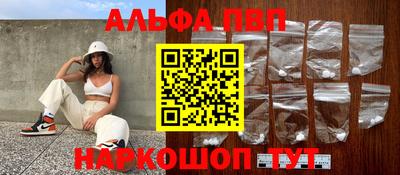 кокаин перу Балаково