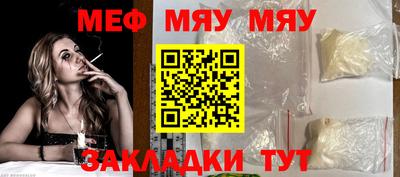 кокаин перу Балаково