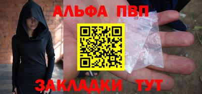 кокаин перу Балаково