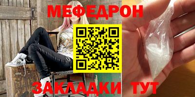 кокаин перу Балаково