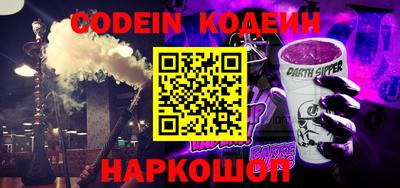кокаин перу Балаково