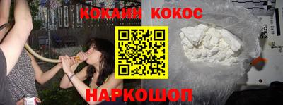 кокаин перу Балаково