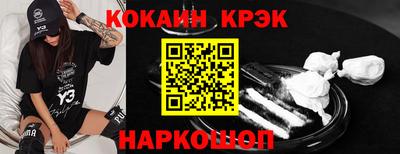 первитин Балашиха