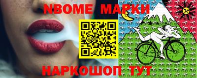 первитин Балашиха