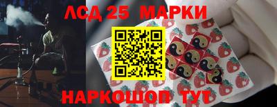кокаин перу Балаково