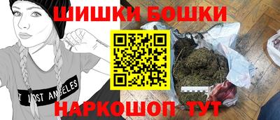 первитин Балашиха