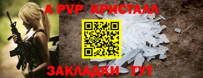 первитин Балашиха