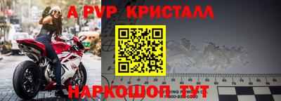 первитин Балашиха