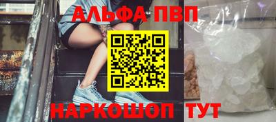 первитин Балашиха
