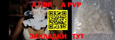 кокаин перу Балаково