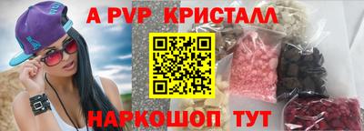 первитин Балашиха