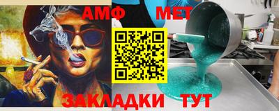 кокаин перу Балаково
