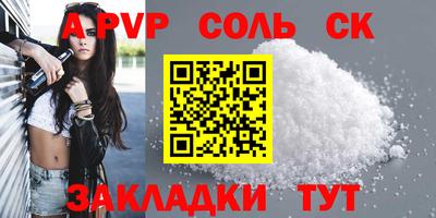 кокаин перу Балаково