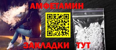 первитин Балашиха