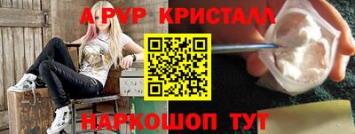 apvp Балахна