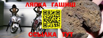 кокаин перу Балаково