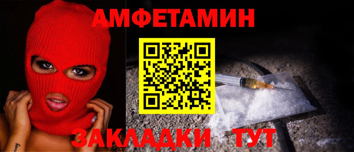 МЕТАМФЕТАМИН винт  МЕТАМФЕТАМИН винт  Железногорск  Вход с VPN 